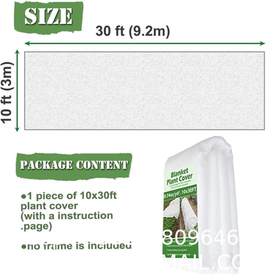 Plant Freeze Protection Covers 32 x 47 Inch Winter Shrub Cover Tree Frost Blanket Drawstring Winter Frost Prote