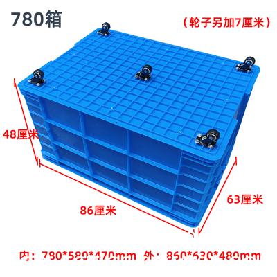Bulk Storage Boxes Thickened extra large rectangular sliding box with wheels for clothing factory delivery and transport