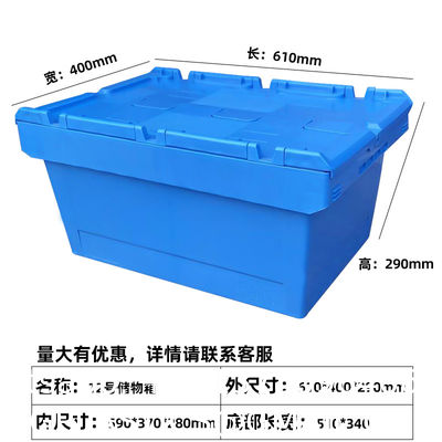 HOT Sale Heavy Duty Logistic Nestable Stackable Plastic Storage Moving Boxes Turnover Tote Box Attached Lid Container