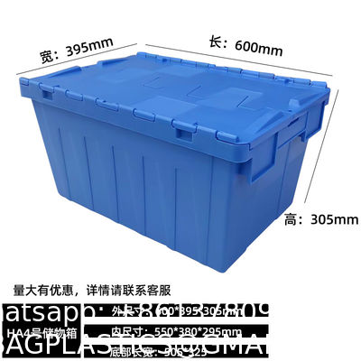Best Quality Heavy Duty Recyclable Plastic Storage With Lid Tote Box Attached Lid Container For Sale Heavy Duty Plastic Storage Attached Lid Containers Plastic Storage Moving Box
