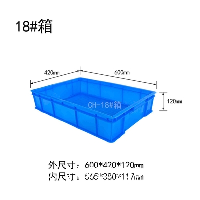 Bale Arm Container, EU Euro Size Heavy-Duty ESD Stackable Plastic Storage Boxes Crates Totes Wholesale For Industrial Storage And Transportation