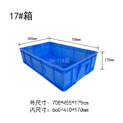 Bale Arm Container, EU Euro Size Heavy-Duty ESD Stackable Plastic Storage Boxes Crates Totes Wholesale For Industrial Storage And Transportation