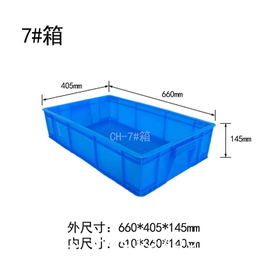 Bale Arm Container, EU Euro Size Heavy-Duty ESD Stackable Plastic Storage Boxes Crates Totes Wholesale For Industrial Storage And Transportation