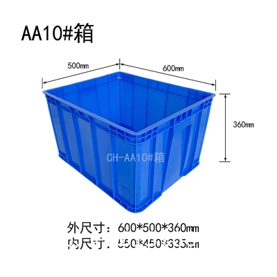Bale Arm Container, EU Euro Size Heavy-Duty ESD Stackable Plastic Storage Boxes Crates Totes Wholesale For Industrial Storage And Transportation