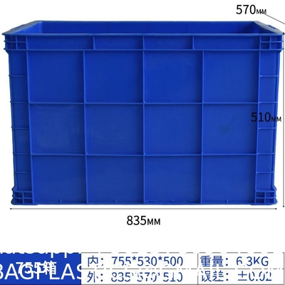 Storage Box – Euro Box Perfect Plastic Transport Box For Camping, Boat Or Garden – Stackable With Other Euro Containers And Stacking Boxes