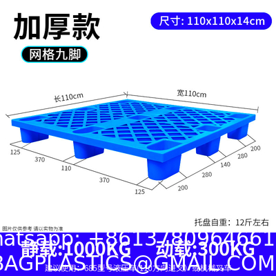 Cheap Durable Plastic Pallet Nestable Light Duty Nine Feets Single Sided Grid Used Recycled Plastic Pallet For Sale