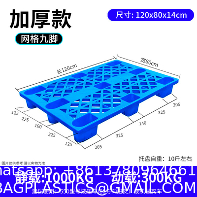 Cheap Durable Plastic Pallet Nestable Light Duty Nine Feets Single Sided Grid Used Recycled Plastic Pallet For Sale