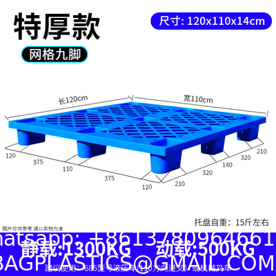 Cheap Durable Plastic Pallet Nestable Light Duty Nine Feets Single Sided Grid Used Recycled Plastic Pallet For Sale