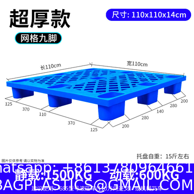 Cheap Durable Plastic Pallet Nestable Light Duty Nine Feets Single Sided Grid Used Recycled Plastic Pallet For Sale