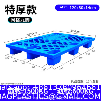 Cheap Durable Plastic Pallet Nestable Light Duty Nine Feets Single Sided Grid Used Recycled Plastic Pallet For Sale
