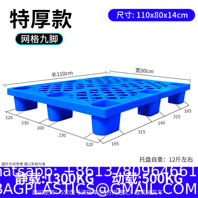 Breathable Grid Floor Ventilation Pallet Lightweight Waterproof Wear Resistant Storage Pad For Supermarket Warehouse Garage Basement