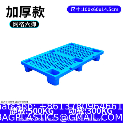 Breathable Grid Floor Ventilation Pallet Lightweight Waterproof Wear Resistant Storage Pad For Supermarket Warehouse Garage Basement