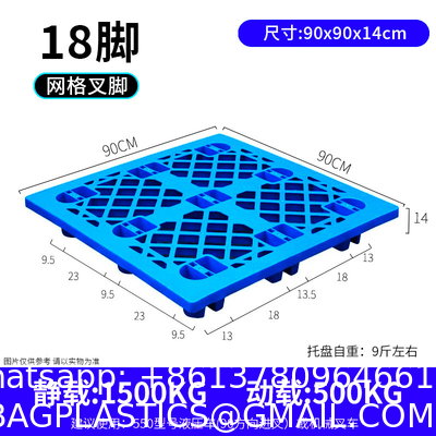 Breathable Grid Floor Ventilation Pallet Lightweight Waterproof Wear Resistant Storage Pad For Supermarket Warehouse Garage Basement
