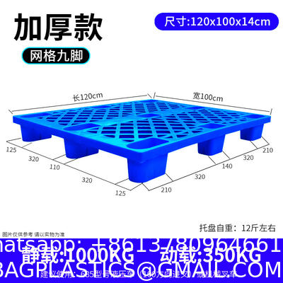 Moisture-Proof Floor Waterproof Storage Grid Pad Grid Ventilation Pallet For Garage Supermarket Outdoor