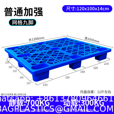 Moisture-Proof Floor Waterproof Storage Grid Pad Grid Ventilation Pallet For Garage Supermarket Outdoor