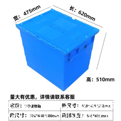 Large Size Distribution Container With Hinged Lid Storage Bins Plastic Stackable Large Plastic Attached Lid Container