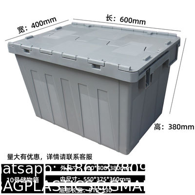 HOT Sale Heavy Duty Logistic Nestable Stackable Plastic Storage Moving Boxes Turnover Tote Box Attached Lid Container