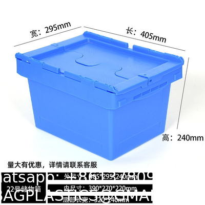 Best Quality Heavy Duty Recyclable Plastic Storage With Lid Tote Box Attached Lid Container For Sale Heavy Duty Plastic Storage Attached Lid Containers Plastic Storage Moving Box