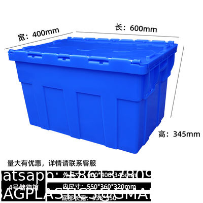 Best Quality Heavy Duty Recyclable Plastic Storage With Lid Tote Box Attached Lid Container For Sale Heavy Duty Plastic Storage Attached Lid Containers Plastic Storage Moving Box