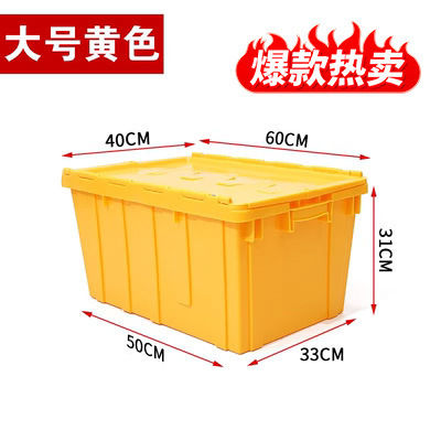 Heavy-Duty Solid Plastic Tote Storage Box With Attached Lid Recyclable Stackable Crate For Logistics And Moving Container