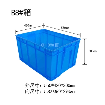 Bale Arm Container, EU Euro Size Heavy-Duty ESD Stackable Plastic Storage Boxes Crates Totes Wholesale For Industrial Storage And Transportation