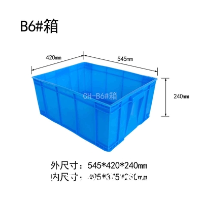 Bale Arm Container, EU Euro Size Heavy-Duty ESD Stackable Plastic Storage Boxes Crates Totes Wholesale For Industrial Storage And Transportation