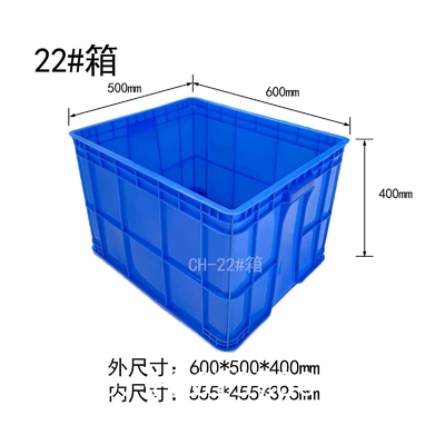 Bale Arm Container, EU Euro Size Heavy-Duty ESD Stackable Plastic Storage Boxes Crates Totes Wholesale For Industrial Storage And Transportation