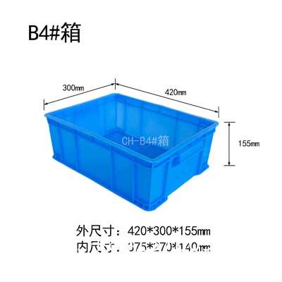 Euro Stacking Box Euro Standard Solid Plastic Container Crate Heavy Loading Stackable Collapsible Auto Industrial Parts Storage Solution