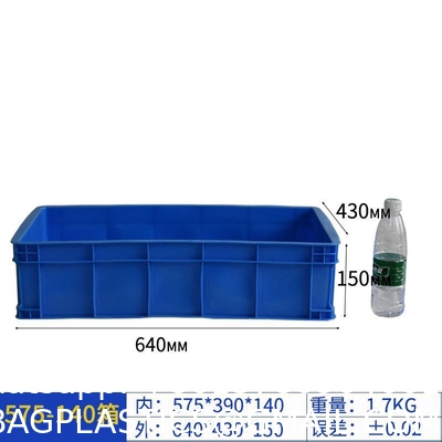 Storage Box – Euro Box Perfect Plastic Transport Box For Camping, Boat Or Garden – Stackable With Other Euro Containers And Stacking Boxes