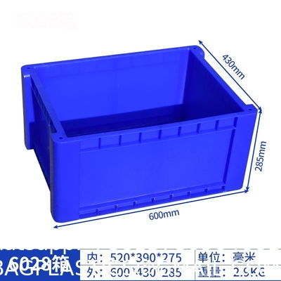 Storage Box – Euro Box Perfect Plastic Transport Box For Camping, Boat Or Garden – Stackable With Other Euro Containers And Stacking Boxes