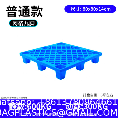 Breathable Grid Floor Ventilation Pallet Lightweight Waterproof Wear Resistant Storage Pad For Supermarket Warehouse Garage Basement
