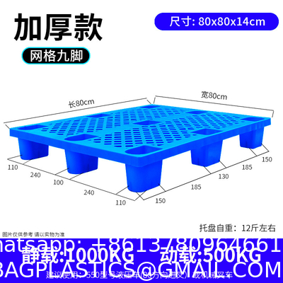 Breathable Grid Floor Ventilation Pallet Lightweight Waterproof Wear Resistant Storage Pad For Supermarket Warehouse Garage Basement