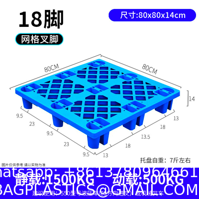 Breathable Grid Floor Ventilation Pallet Lightweight Waterproof Wear Resistant Storage Pad For Supermarket Warehouse Garage Basement