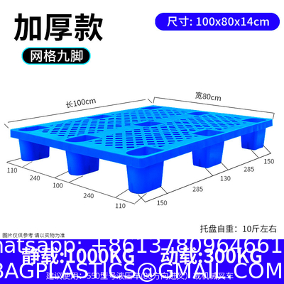 Moisture-Proof Floor Waterproof Storage Grid Pad Grid Ventilation Pallet For Garage Supermarket Outdoor