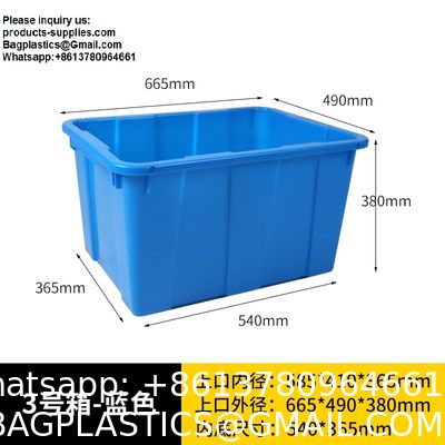 Square Rectangular Storage Plastic Tank Plastic Crate Nesting Moving Agricultural Plastic Box  Water tank Thickened Storage tank Smooth Clothing Textile Factory Storage