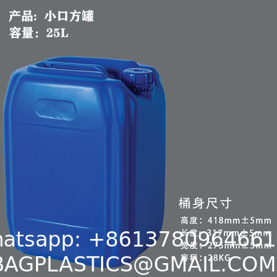 Plastic Jerry Can Square Bucket With Lid For Sealing Chemical Waste Recyclable 5L 10L 20L 25L 30L Thickened Chemical Plastic Drum Plastic Barrel Plastic Cask